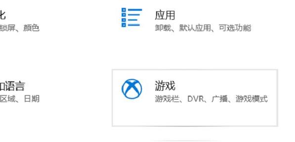 win11录屏软件怎么用