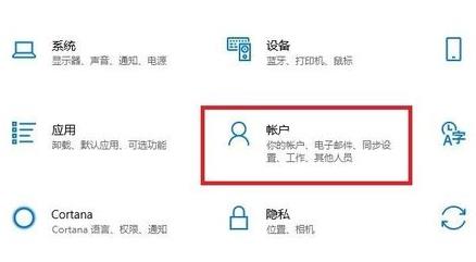 windows11开机密码修改教程(1)