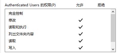 windows11无法访问指定设备路径或文件怎么解决(1)