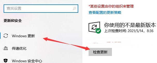 win10升级win11安装方法(2)