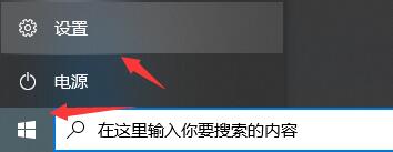 win10升级win11安装方法