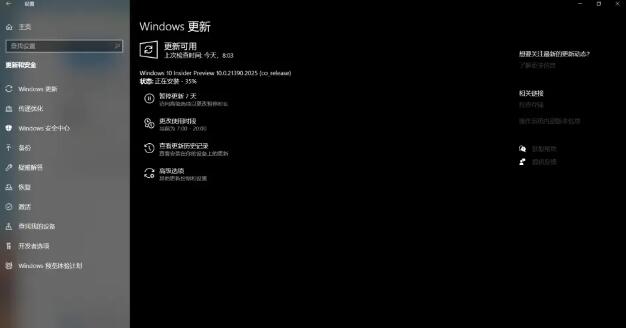 更新win11卡在你需要关注的事项(1)