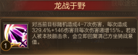 三国战争OPPO版