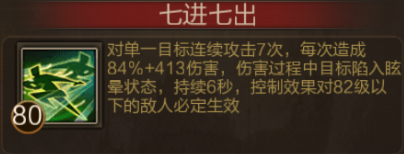 三国战争OPPO版