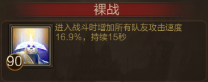 三国战争OPPO版