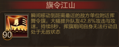 三国战争OPPO版