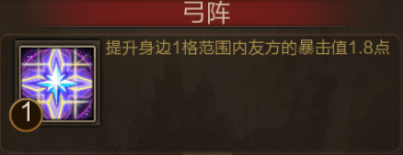 三国战争OPPO版