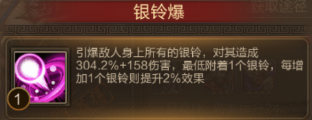 三国战争OPPO版