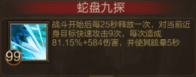 三国战争OPPO版