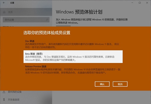 win10是否可以免费升级成win11(4)