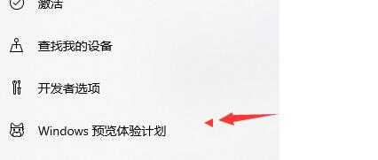 win10是否可以免费升级成win11(3)