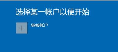 如何接收Windows11推送(4)