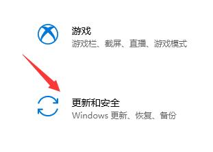 如何接收Windows11推送(1)