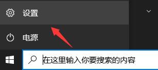 如何接收Windows11推送