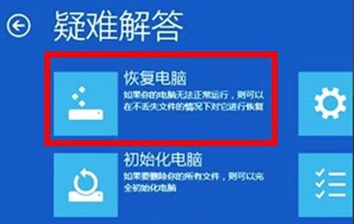 win11崩溃怎么办(1)