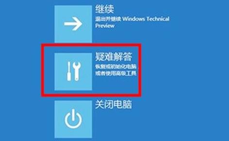 win11崩溃怎么办