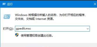 windows11自动更新怎么关闭(4)