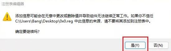 Windows11预览计划错误代码0x0怎么办(1)