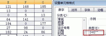 Win11系统下Excel怎么把0变成空白(2)