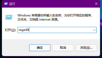 Windows11右下角时间没了怎么办(2)