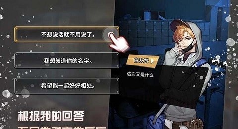 危险的家伙们中文版