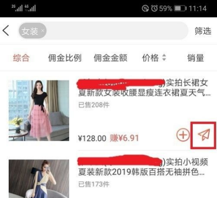 苏宁推客app怎么赚取佣金 苏宁推客app赚取佣金的方法教程