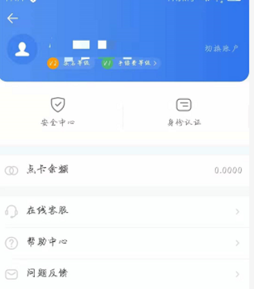 okex怎么开合约账户？okex合约最低多少钱可以玩？