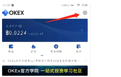 okex怎么开合约账户？okex合约最低多少钱可以玩？