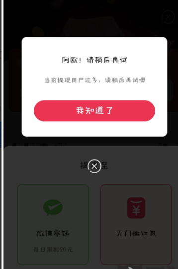 京东城城分现金提现用户过多、活动火爆怎么办？京东618城城分现金怎么提现？