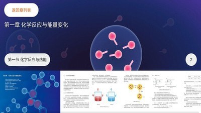 分子与细胞