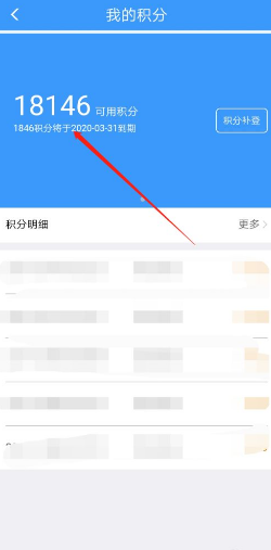 铁路12306怎么用积分兑换车票  铁路12306如何用积分兑换车票