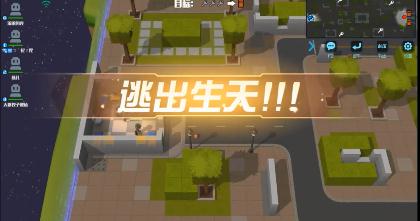 逃跑吧少年无限钻石金币版