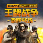 https://www.huguan123.com/game/270390.html