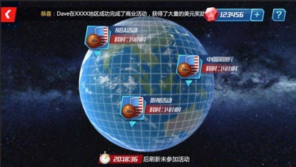 NBA篮球大师小米版