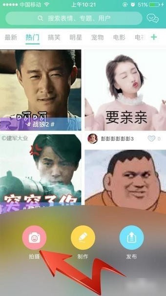 表情说说