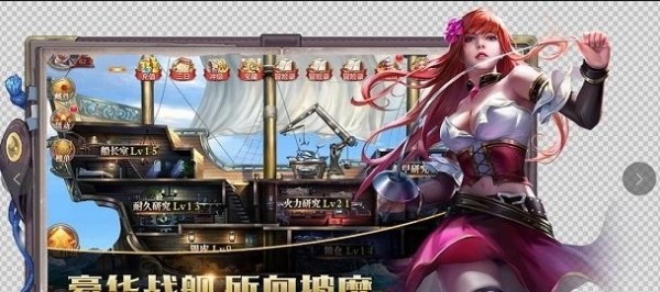 战争航路无限金币版