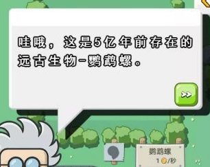 全民恐龙乐园红包版