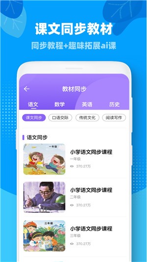 ahschool思维训练