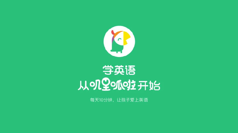 叽里呱啦学英语