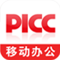 picc移动办公门户