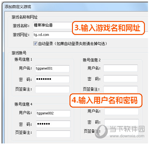 糖果游戏浏览器怎么开小号 糖果游戏浏览器多开教程