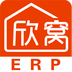 欣窝ERP