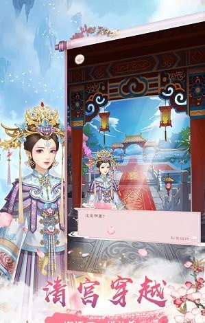 后宫十二时辰无限金币版