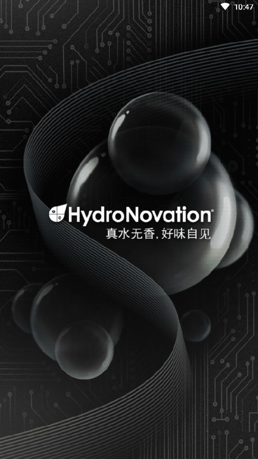 HydroDI G2 专业版