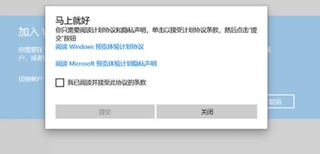 怎么升级windows11中文版(3)