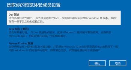 怎么升级windows11中文版(6)