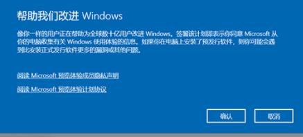 怎么升级windows11中文版(7)