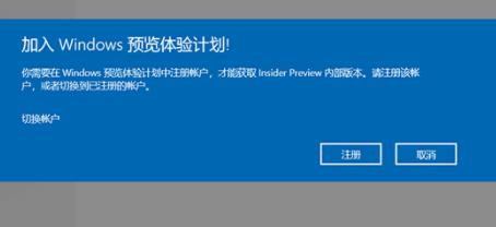 怎么升级windows11中文版(1)