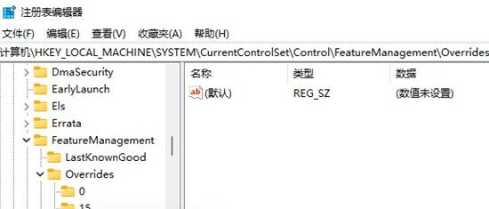 win11怎么去除快捷箭头(1)