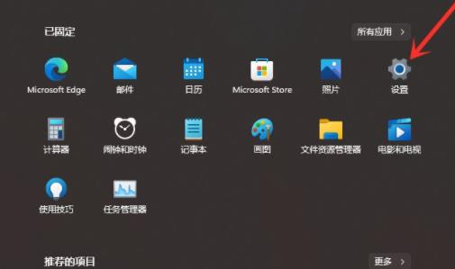 windows11任务栏怎么隐藏